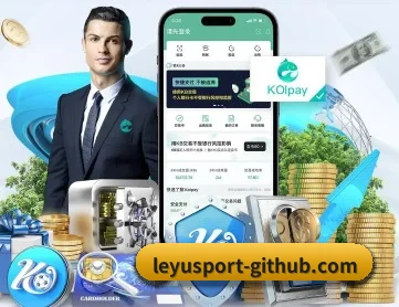 乐鱼体育 APP | LEYU SPORTS