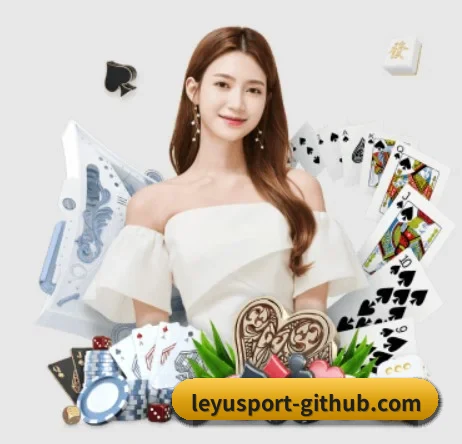 乐鱼体育 APP 界面 - LEYU SPORTS
