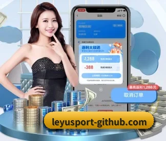 乐鱼体育 APP - LEYU SPORTS